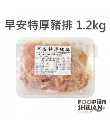 K03226-早安特厚豬排1.2kg/盒(約14-15片)